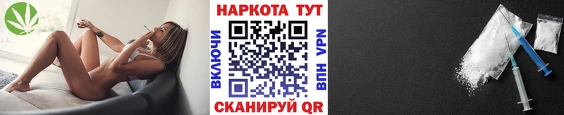 Где купить наркотики Сафоново кракен ссылки  Бутират  APVP  ГАШ  Мефедрон  Cocaine 