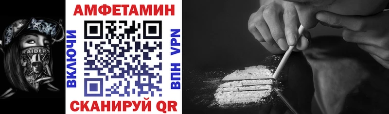 маркетплейс официальный сайт  Сафоново  АМФ 98% 