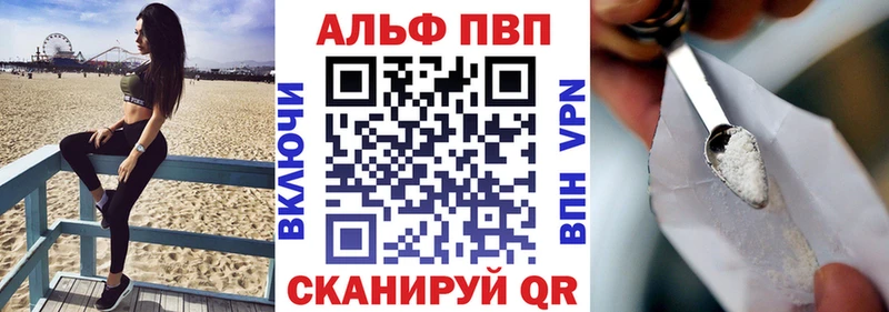 А ПВП VHQ гидра ТОР Сафоново