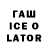 ТГК вейп Flowerstar 47