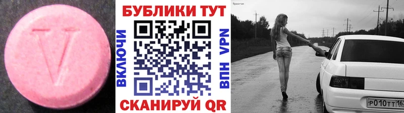 Экстази MDMA  где купить   Сафоново 