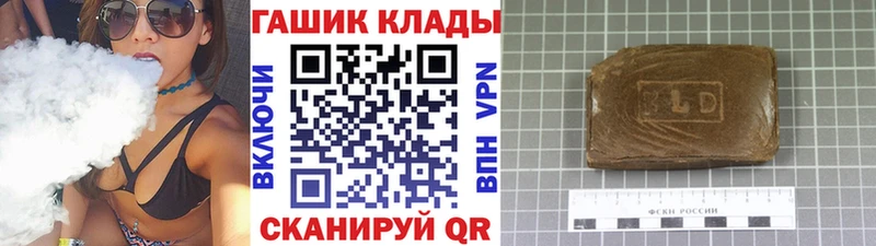 Гашиш VHQ  Сафоново 