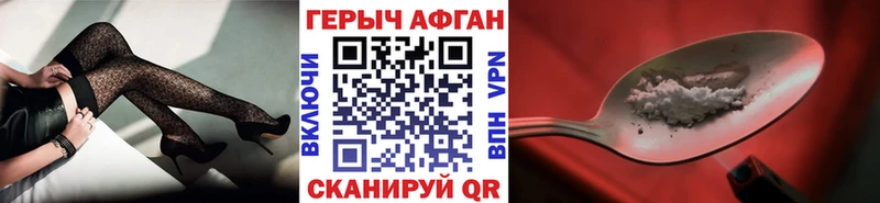 MEGA как зайти  купить  сайты  Сафоново  ГЕРОИН VHQ 
