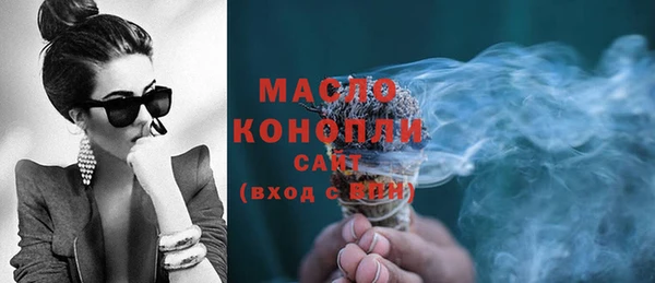 COCAINE Арсеньев