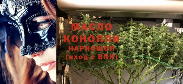 COCAINE Арсеньев