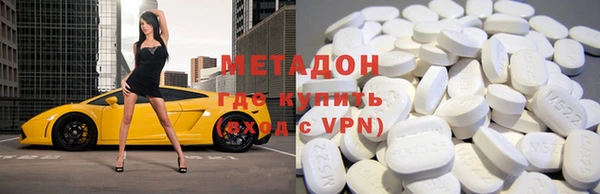 Альфа ПВП Армянск