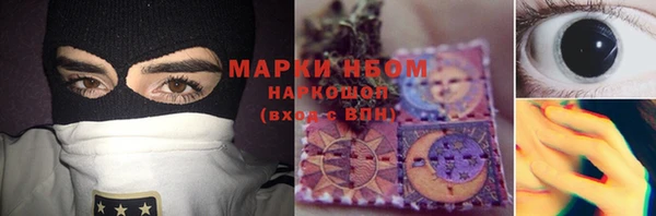 COCAINE Арсеньев