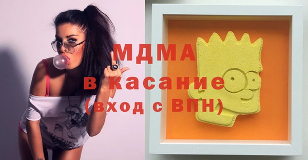 Альфа ПВП Армянск