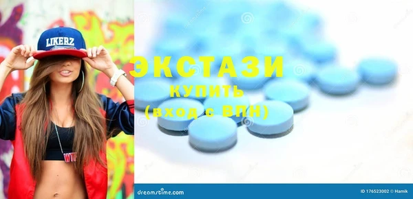 COCAINE Арсеньев
