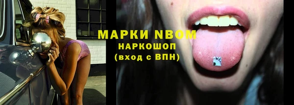 COCAINE Арсеньев