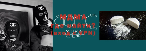 Альфа ПВП Армянск