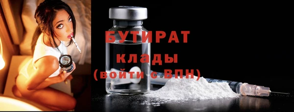 Альфа ПВП Армянск