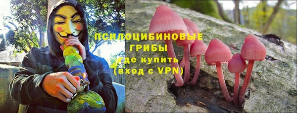 COCAINE Арсеньев