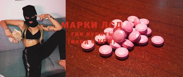 Альфа ПВП Армянск