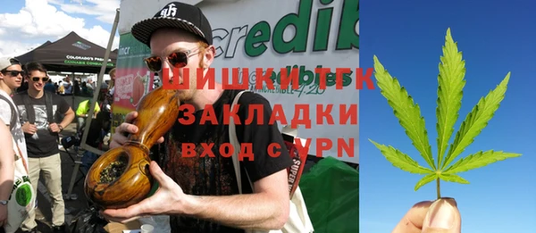 COCAINE Арсеньев
