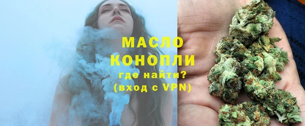 COCAINE Арсеньев