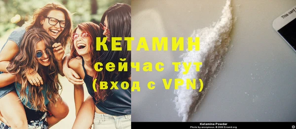 COCAINE Арсеньев