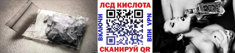 LSD-25 экстази ecstasy  hydra ONION  Сафоново 