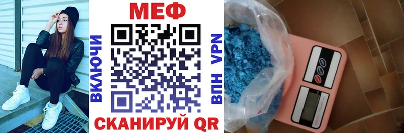Мефедрон мука Сафоново