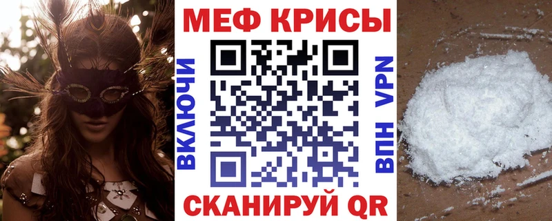Меф мяу мяу  МЕГА как войти  Сафоново  купить наркотик 