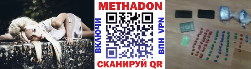 МЕТАДОН VHQ  omg сайт  Сафоново  закладки 