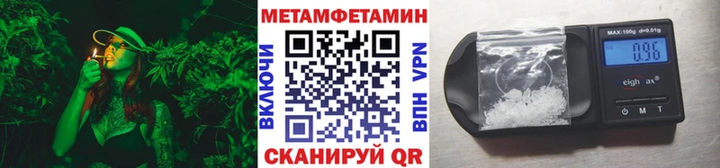 МЕТАМФЕТАМИН винт  Сафоново 