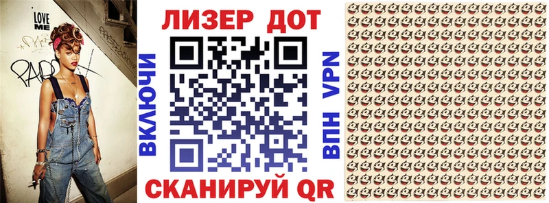 Марки N-bome 1500мкг  Сафоново 