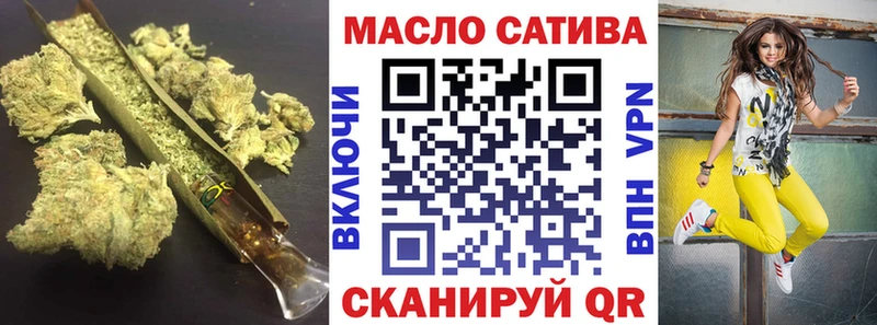 ТГК жижа  Сафоново 